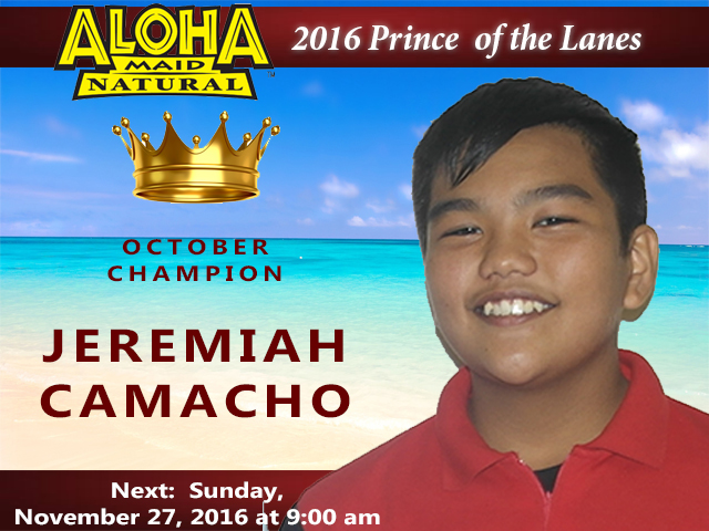 aloha-maid-prince-2016-oct-commercial